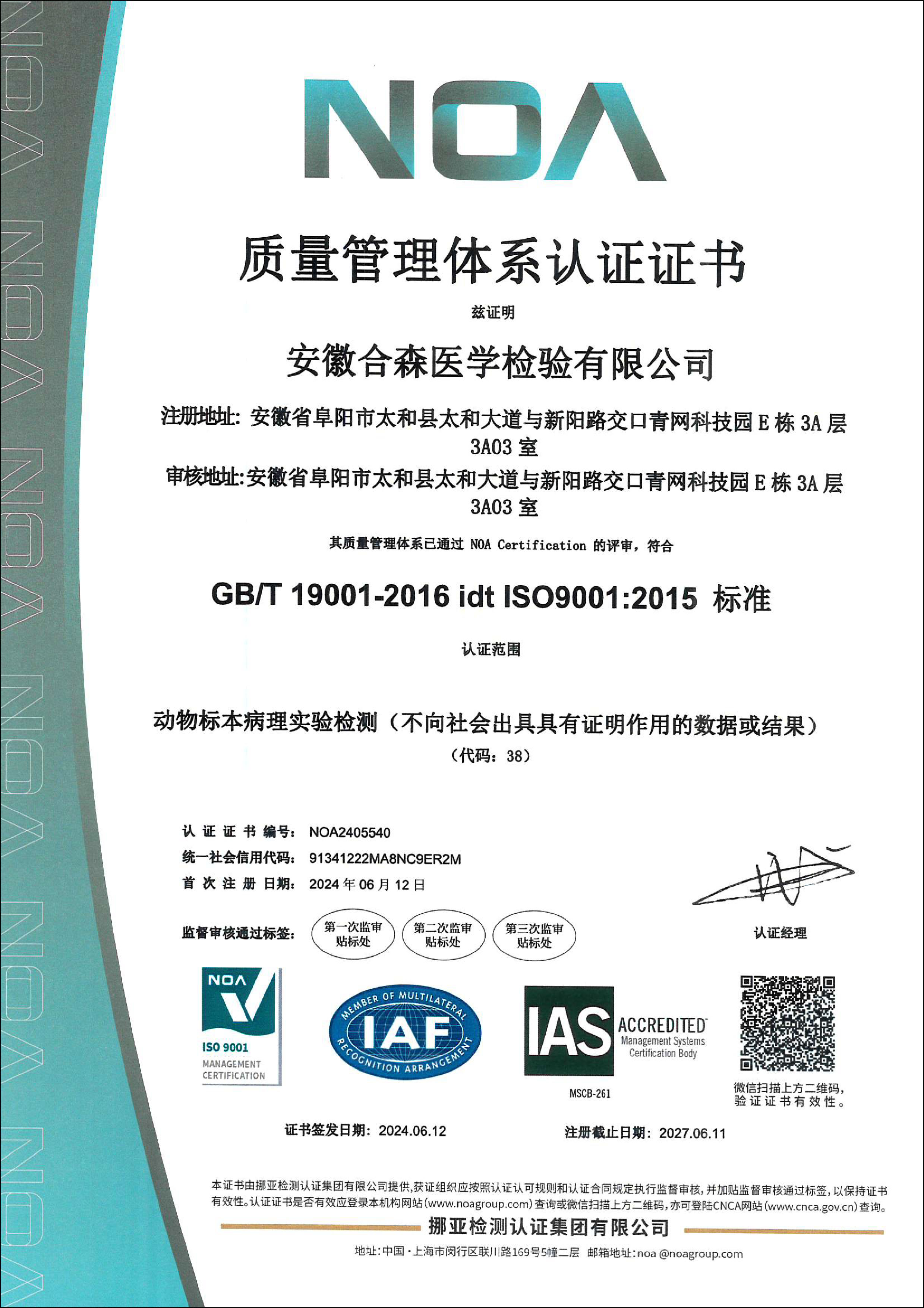 9001中文.jpg